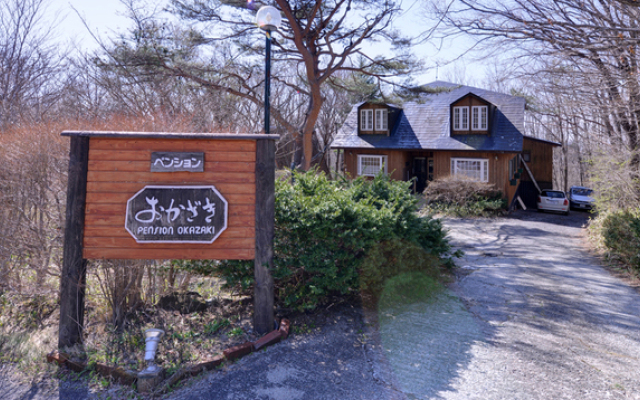 Pension Okazaki