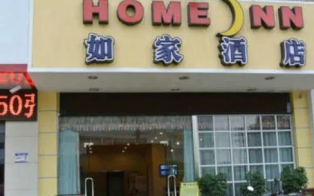 Home Inn Nanning Science Park