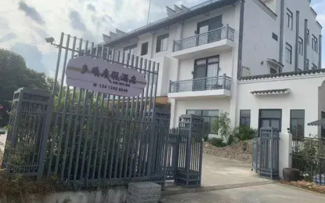 Xiangxi Hostel (Longmen Branch 2)