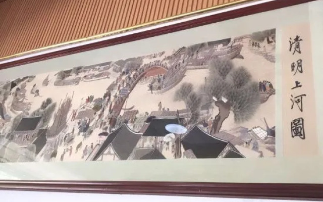 Tiandong Shuangzi Hotel