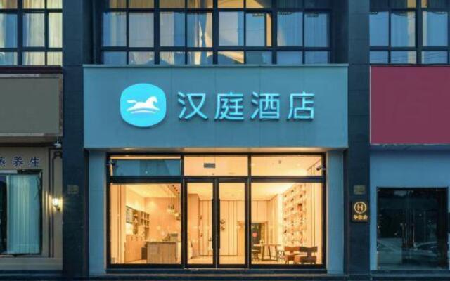 HanTing Hotel (Yuhuan Chumen)