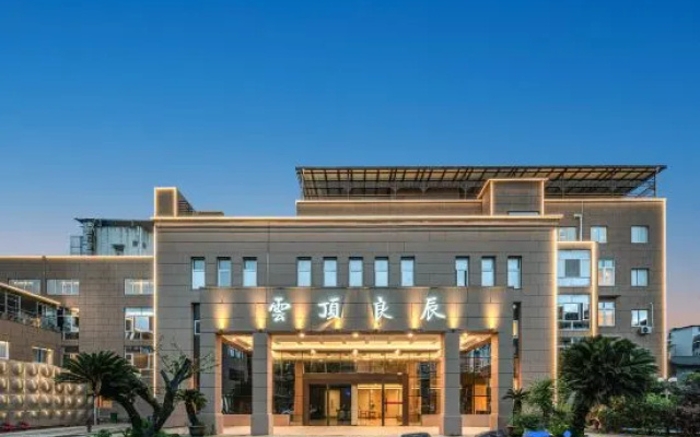 Yunding Liangchen Jinyuan Hotel (Xianju County CPPCC) – Exterior – Taizhou