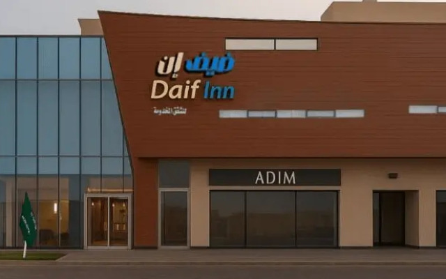 Daif Inn