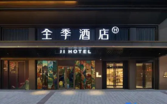 Quanji Hotel