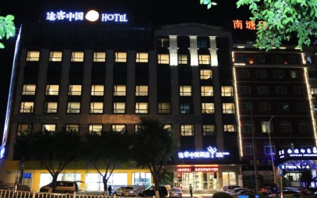 Huifeng Business Hotel