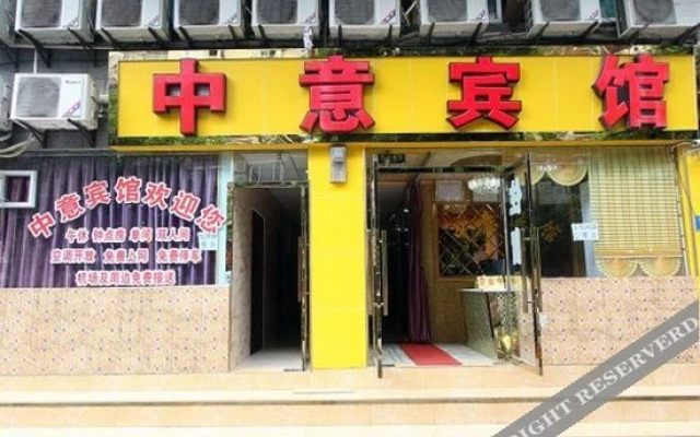 Zhongyi Hotel