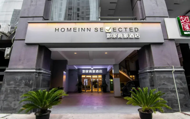 Home Inn Plus Shanghai Anyuan Road