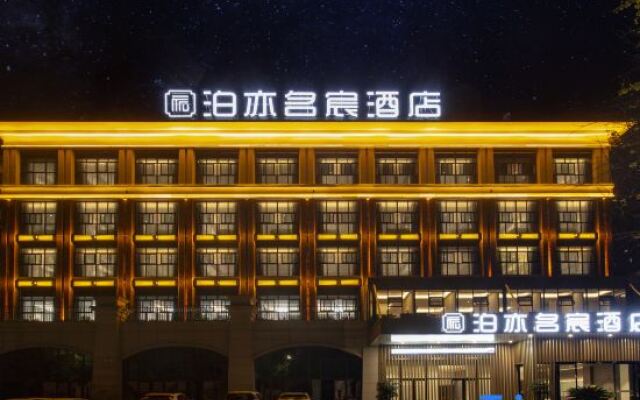 Bo yi Ming Chen Hotel