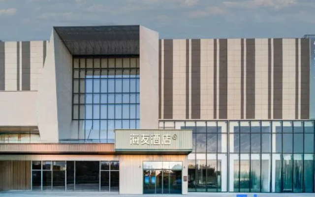 Hi Inn (Boxue Road, East Square of Zhengzhou East Railway Station) – Exterior – Zhengzhou