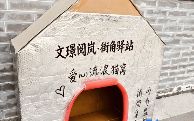 Wenjing Yuelan Hotel (Near Wang Family Courtyard Ticket Office)