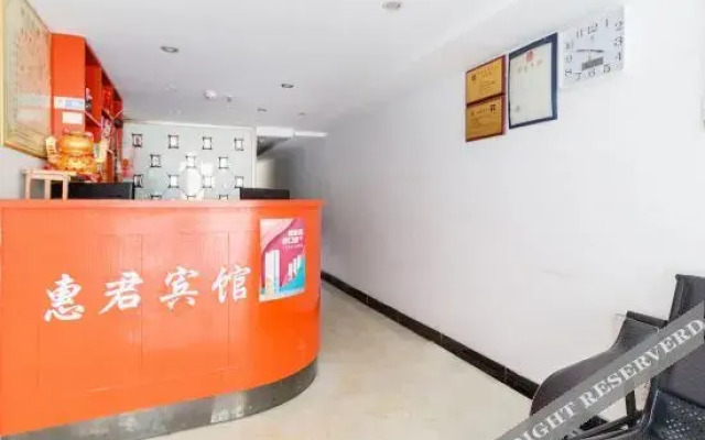OYO Huijun Hotel