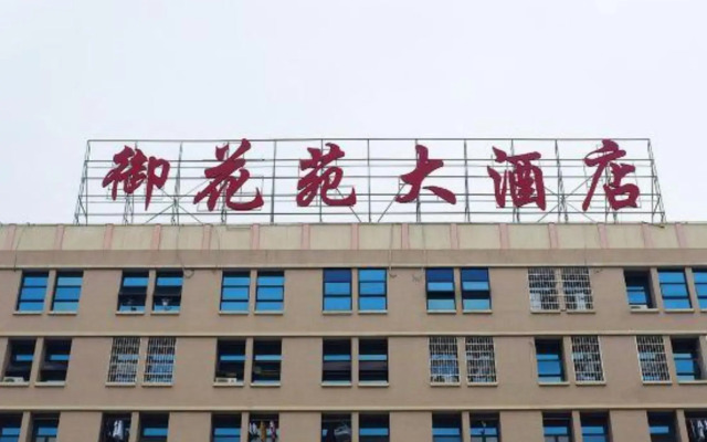 Yuhuayuan Hotel