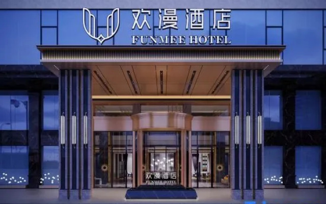 OKDAY Hotel (Yongzhou Lanshan)