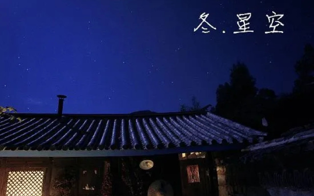 Up Air Guest house