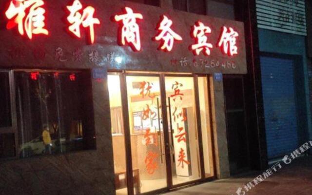 Yaxuan Business Hostel