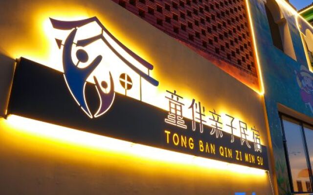 Tongban Parent-Child B&B (Yanqing Badaling Town)