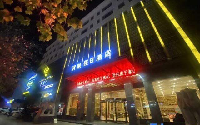 Huajiadi • Runkai Holiday Hotel (Taierzhuang Ancient City Scenic Area)