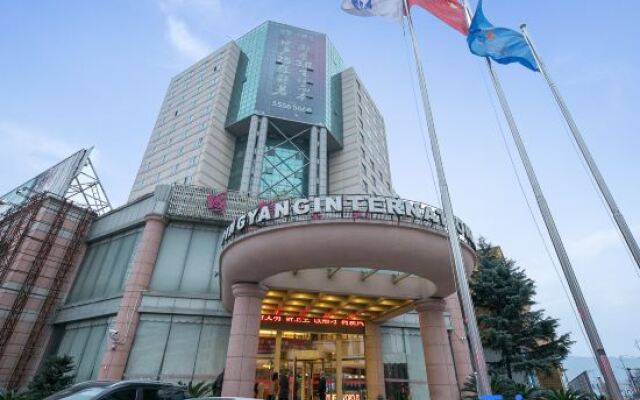 Pingyang International Hotel - Wenzhou