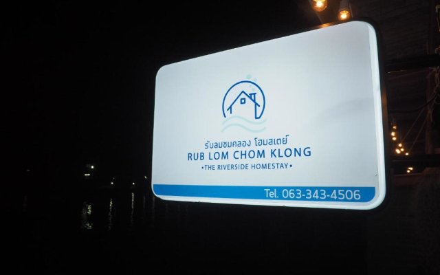 Rub Lom Chom Klong Homestay