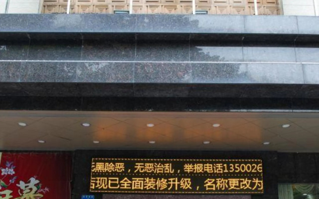 GreenTree Alliance Hotel (Foshan Pingzhou Jade Street)