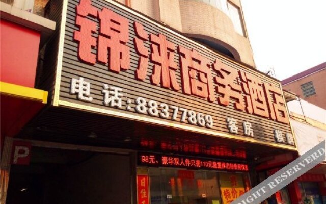 Jinlai Business Hotel
