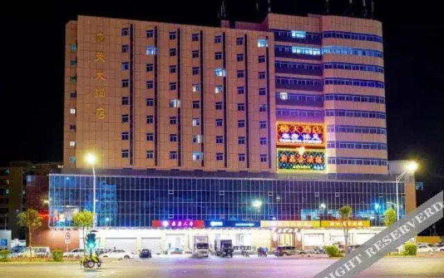 Nantian Hotel(Shantou Haojiang Store)