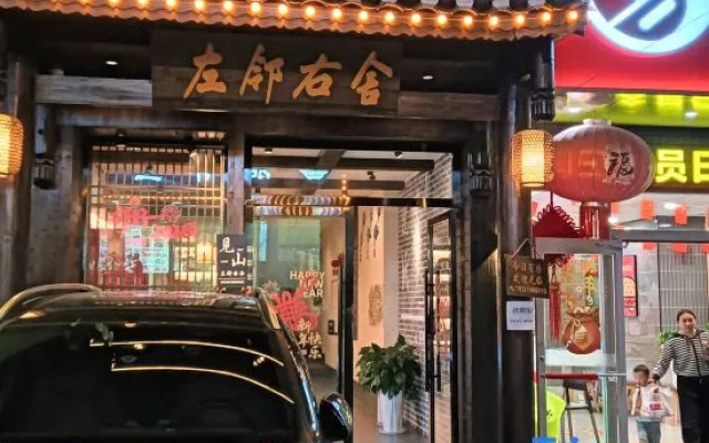 ZUOLINYOUSHE – Exterior – Xiangxi