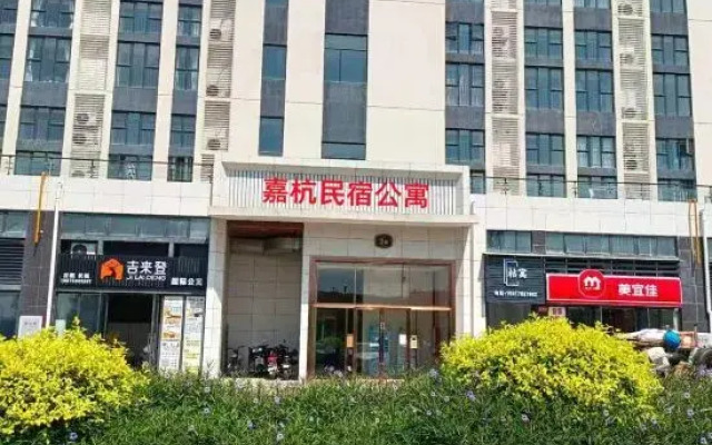 Jiahang Apartment