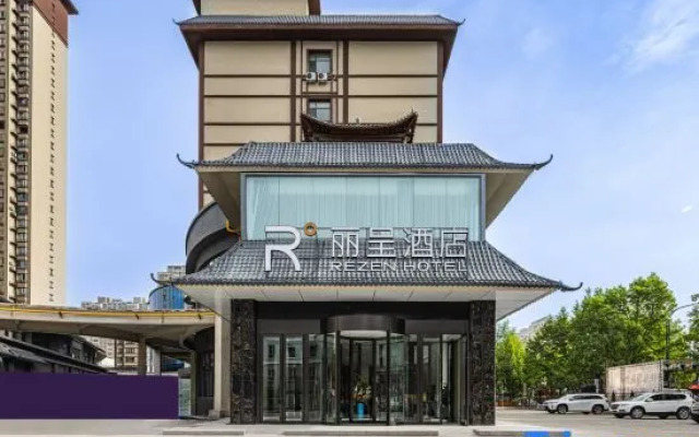 Kuitun Rezen Hotel (Yima Lane Cultural Tourism Municipal Government Branch)