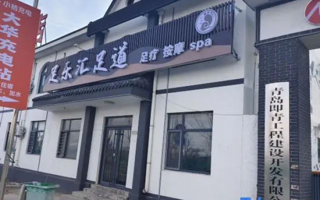 Aico hotel – Exterior – Qingdao