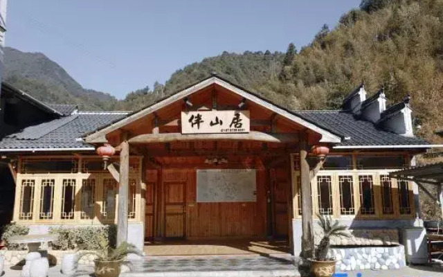 Mount Sanqing Herdsman Farm