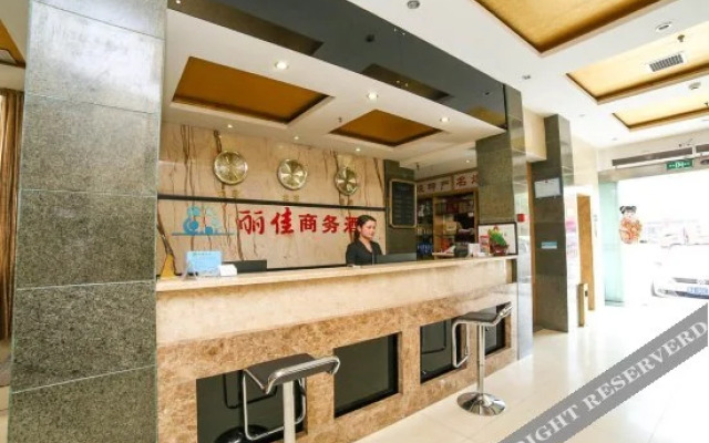Yichang Lijia Business Hotel