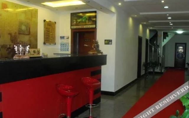 Wending Hotel