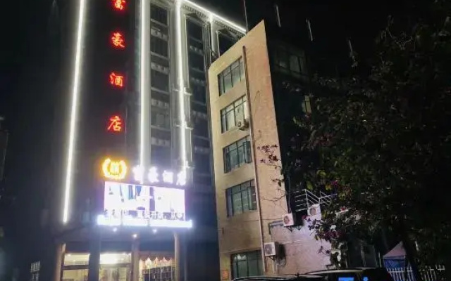 Yufuhao Hotel (Haikou Wuyuan River Sports Center)