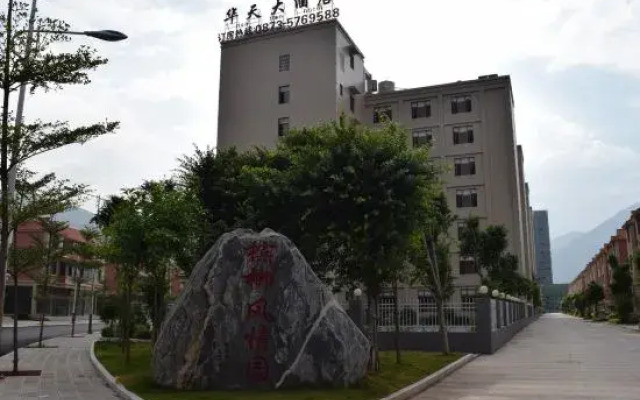 Hua Tian Hotel