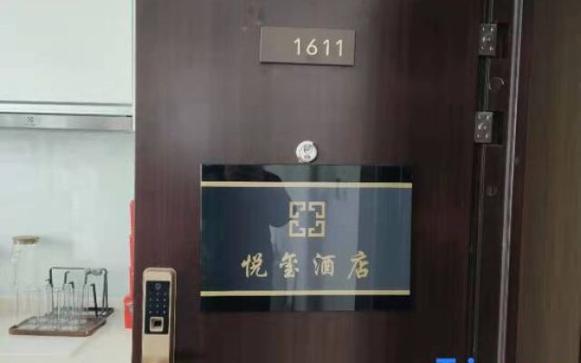 Yuexi Hotel (Jinan Mixc store)