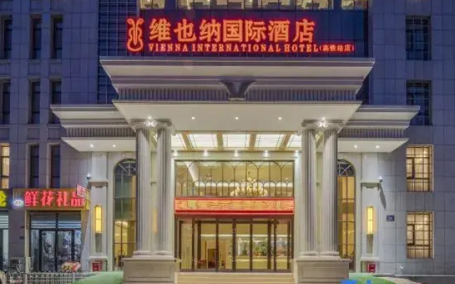 Vienna International Hotel (Chifeng Railway Station)