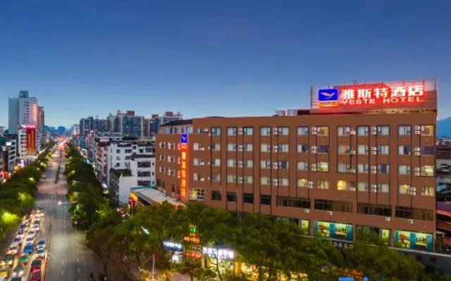Yeste Hotel (Guilin Two Rivers Four Lakes Yushan Park)