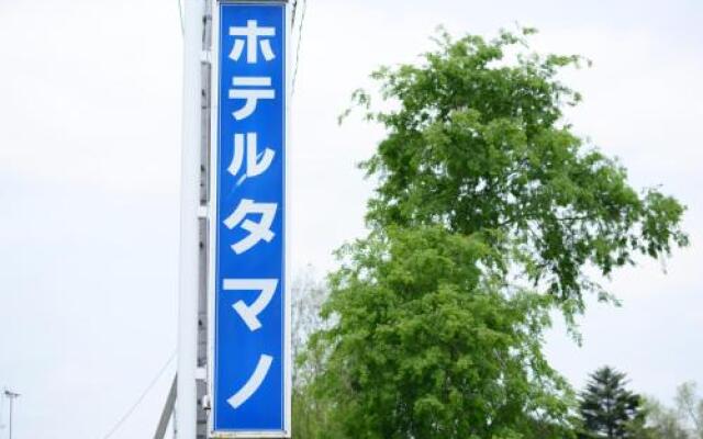 Hotel Tamano