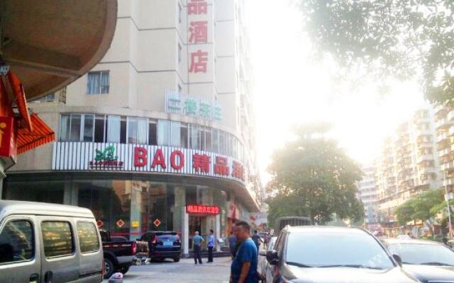 Bao Chain Hotel (Zhaoqing Railway Station Sports Center)