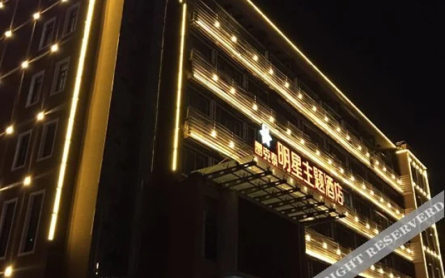 Mingxing Hotel