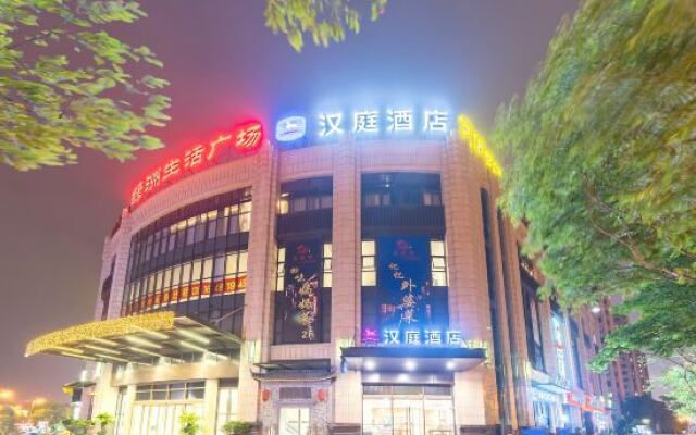 HanTing Hotel (Shanghai Nanxiang Guyi Garden)
