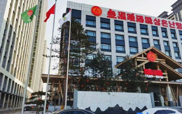 San Wennuan Spa Hotel