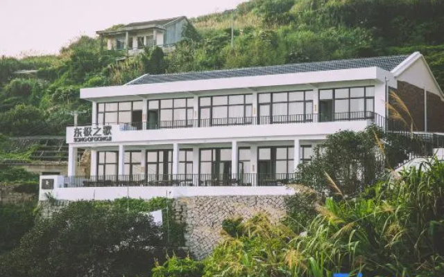 Song of Dongji Hostel