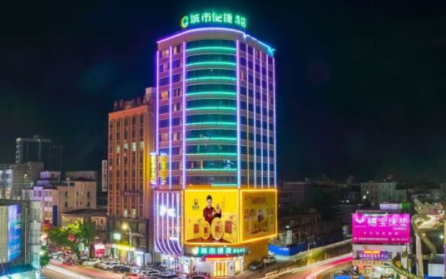 City Comfort Inn Hotel (Huazhou Railway Station)