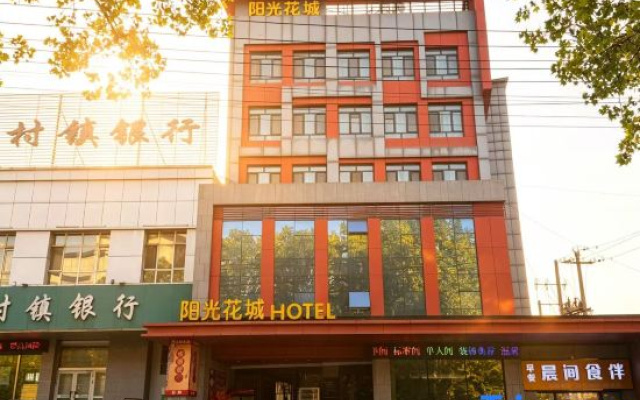 Yangguang Huacheng Hotel – Exterior – Yining