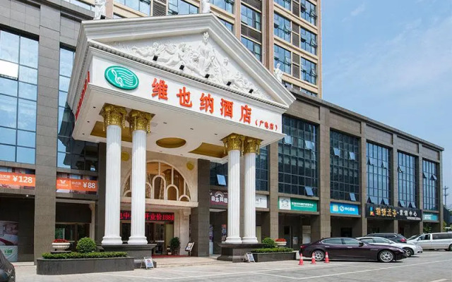 Vienna Hotel Hunan Radio and Television International Convention and Exhibition Center
