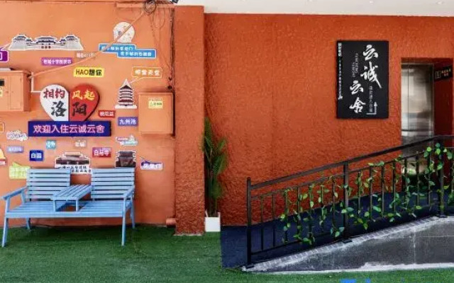 Yuncheng Yunshe Homestay (Luoyang Lijingmen  Luoyigucheng Branch)