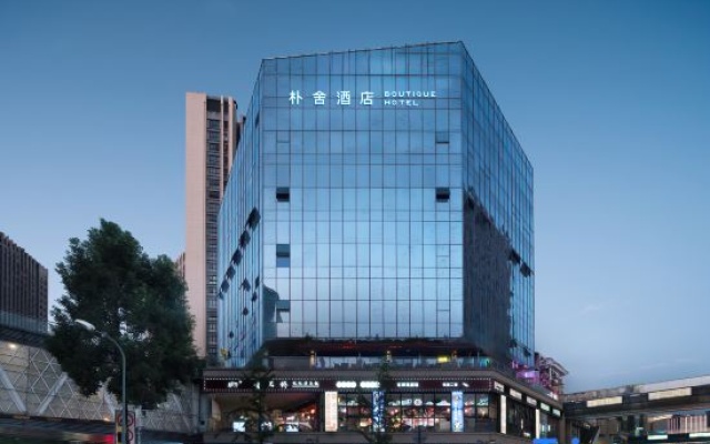 Chengdu The PURE Hotel (Longhu Times Tianjie Electronic Science University Qingshuihe Campus Branch) – Exterior – Chengdu