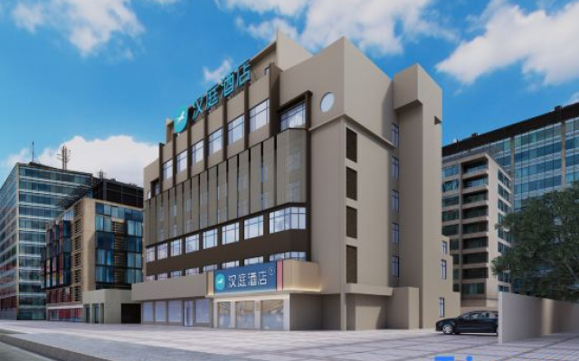HanTing Hotel (Guangzhou Baiyun Mountain Foreign Languages and Foreign Trade University)